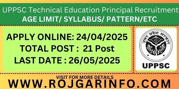 (UPPSC) Technical Education Principal Recruitment 2025