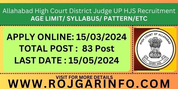 Allahabad High Court HJS Exam 2024